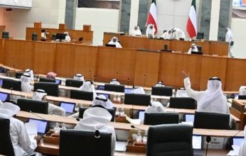 الكويت: 14.6 مليون دينار معاشات استثنائية للوزراء والنواب في 2022 /2023