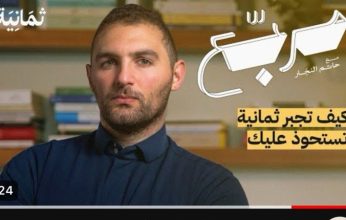 لماذا يطالب السعوديون بـ القبض على حاتم النجار؟ مقدم «بودكاست 8»