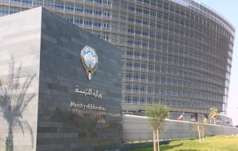 وزارة التربية الكويتية: الطالبة زينة الموينع تحصد المركز الثاني في "مسابقة الاستدامة العالمية" بكوريا الجنوبية