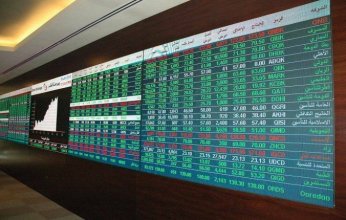 انخفاض مؤشر بورصة قطر بنسبة 0.39% ليغلق تداولات اليوم عند مستوى 10615.75 نقطة