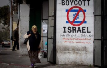 قرار إسرائيلي يعيد شحن خزينة السلطة الفلسطينية