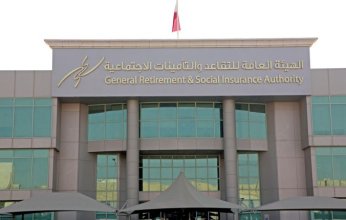 قطر تكشف عدد المؤمّن عليهم والمتقاعدين حتى نهاية 2023