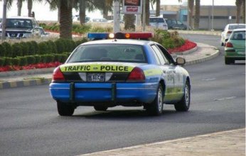 وزارة الداخلية الكويتية تفتتح مركزاً للتفتيش على القطع البحرية