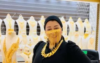 أسعار الذهب في مصر تواصل الارتفاع لليوم الثاني