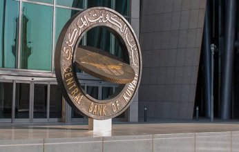 تقرير.. تراجع ملكيات الأجانب بالبنوك الكويتية في 2023
