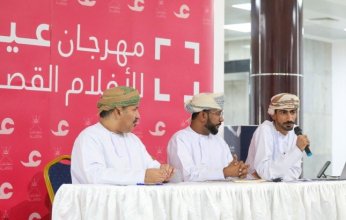 عمان تطلق «مهرجان عين للأفلام القصيرة» الأربعاء بمشاركة فنانين عرب