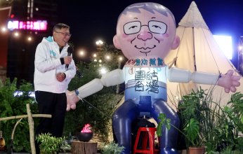 مناطيد الصين تلاحق انتخابات الرئاسة في تايوان (فيديو)