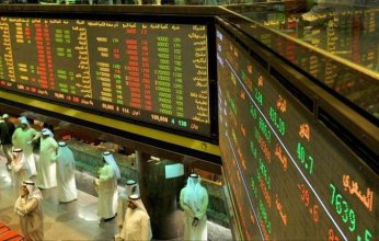 تباين مؤشرات بورصة الكويت في مستهل تعاملات اليوم الثلاثاء وسط ارتفاع 7 قطاعات