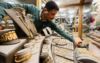 تراجع كبير في أسعار الذهب بمصر.. ما السبب؟