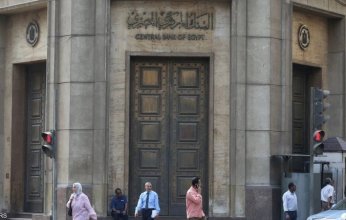بنوك مصرية ترفع سعر الفائدة مطلع مارس المقبل