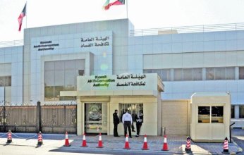 لهذا السبب سعت «نزاهة» لإدراج الكويت بمؤشر سيادة القانون