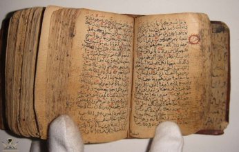 حقيقة العثور على نسخة قديمة من القرآن الكريم في قاع البحر