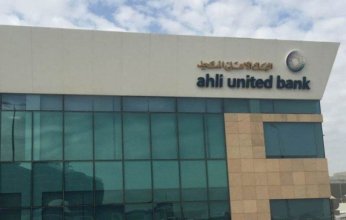 «الأهلي المتحد» يحقق صافي ربح 42.5 مليون دينار في 2023