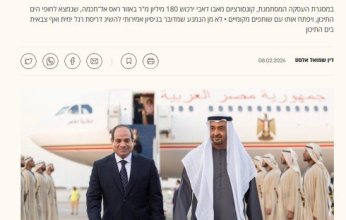 كيف تناولت الصحافة الإسرائيلية صفقة «رأس الحكمة»؟