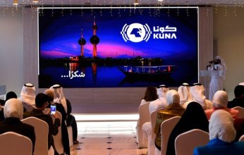 وكالة الأنباء الكويتية تطلق هويتها البصرية الجديدة