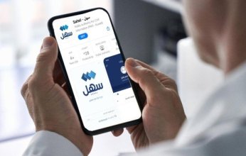 العدل الكويتية تتيح الاستعلام عن جلسات القضايا عبر تطبيق «سهل»