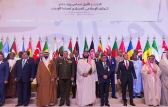 اليوسف إلى السعودية.. التحالف الإسلامي لمحاربة الإرهاب يجتمع في الرياض