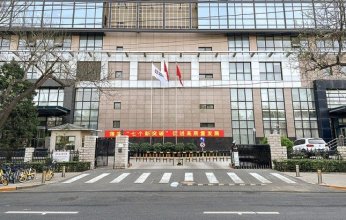 تحقيق أوروبي في دعم حكومي لشركة صينية