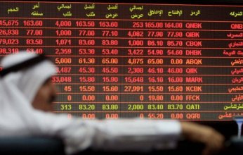 انخفاض مؤشر بورصة قطر ليغلق تداولات اليوم عند مستوى 10693.47 نقطة
