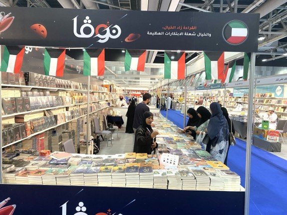 أجنحة الكويت المشاركة في معرض مسقط الدولي للكتاب