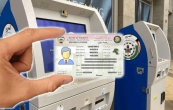 الكويت: إصدار 2160 رخصة قيادة لمقيمين بصورة غير قانونية