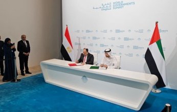 اتفاق مصري إماراتي جديد لتجنب الازدواج الضريبي