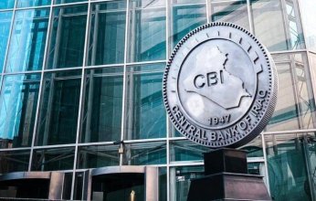 المركزي العراقي يعلن ارتفاع الاحتياطي الأجنبي إلى أكثر من 98 مليار دولار في مايو الماضي