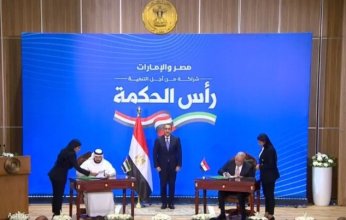 ضخ 35 مليار دولار.. مصر والإمارات توقعان صفقة رأس الحكمة
