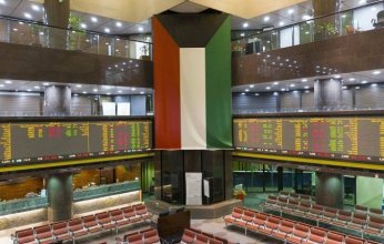 بدعم 9 قطاعات.. بورصة الكويت تكتسي باللون الأخضر في مستهل تعاملات اليوم الخميس