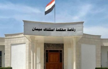 السجن لسبعة من تجار ومروجي المخدرات في العراق