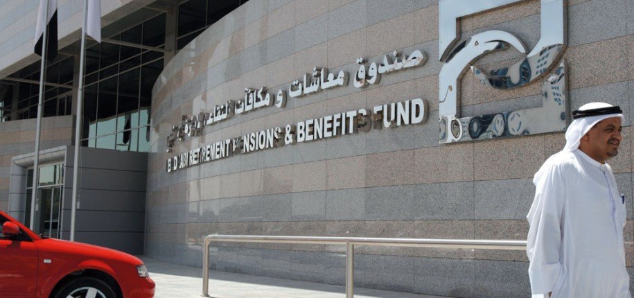 إعلان مواعيد صرف المعاشات التقاعدية في الإمارات لعام 2024 إعلان مواعيد صرف المعاشات التقاعدية في الإمارات لعام 2024
