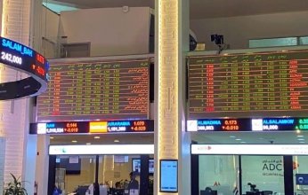 كيف اختتمت البورصات الخليجية تداولات الأسبوع؟