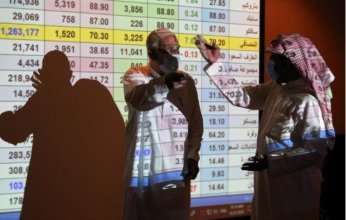 تباين آداء البورصات الخليجية قبل قرار الفيدرالي الأميركي