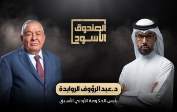 يعتبرون من يتركهم مرتدا.. رئيس وزراء الأردن الأسبق يفتح «الصندوق الأسود» للإخوان المسلمين