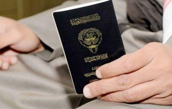 الكويت تعلن سحب الجنسية من أشخاص حصلوا عليها بالتزوير.. هل ينسحب القرار على ذويهم؟