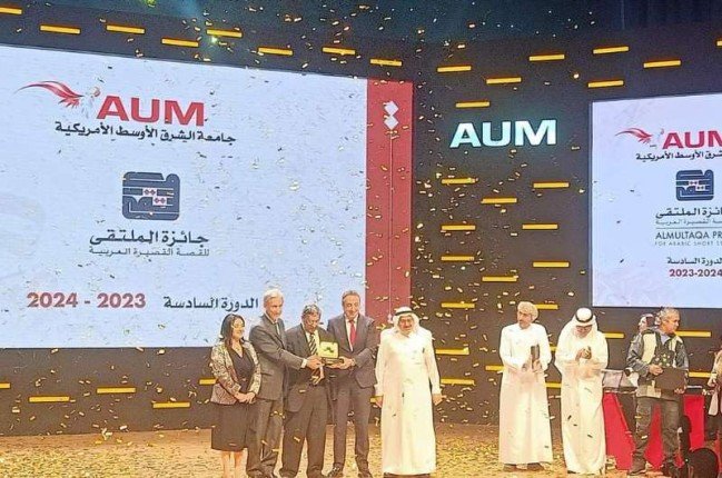 أدباء: الجوائر العربية تقلص حضور القصة القصيرة أدباء: الجوائر العربية تقلص حضور القصة القصيرة