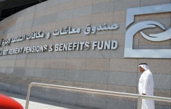 صندوق أبوظبي للتقاعد يوضح حالات شراء المدة الاعتبارية لاستحقاق المعاش