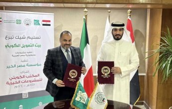 10 ملايين دولار من الكويت لتمويل مشروعات خيرية في مصر