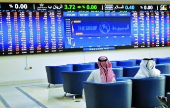 مؤشر بورصة قطر يرتفع بنسبة 1.47% ليغلق تداولاته عند مستوى 10850.91 نقطة