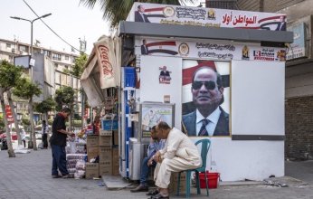 مصر تخصص 596 مليار جنيه لدعم مواطنيها