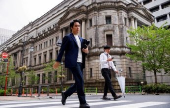 لماذا ينوي بنك اليابان الإبقاء على سعر الفائدة؟