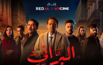 مشهد في مسلسل جزائري يثير الجدل.. والحكومة تتدخل