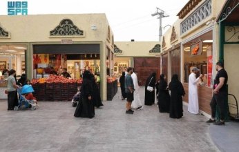 بلومبرج: السعودية تتجه إلى خفض عدد سكانها بحلول 2030