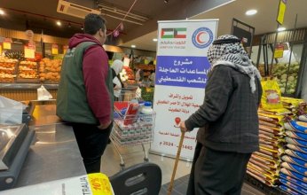 قسائم شرائية كويتية للتخفيف عن الفلسطينيين في الضفة الغربية