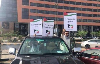 منع مسيرة تضامنية مع غزة في الكويت.. برلماني سابق يعلق