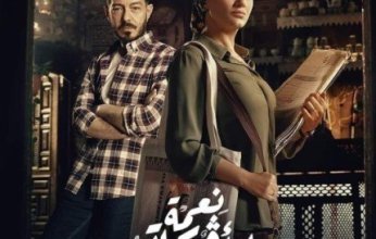 بلاغ لمنع عرض مسلسل مصري لتضمنه «مشاهد إباحية»