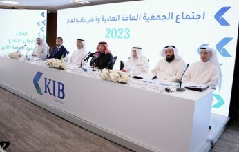 بنك الكويت الدولي يقرر منحة مجانية لمساهميه عن أرباح 2023
