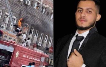وفاة شاب يمني بعدما أنقذ أسرة كاملة من حريق ضخم