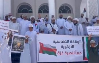 شاهد.. وقفة تضامنية مع غزة في سلطنة عُمان