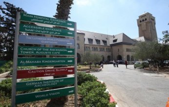 شبح العودة إلى غزة يطارد 20 مريض سرطان